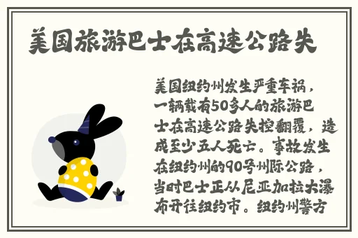 乳山迷雾txt免费阅读